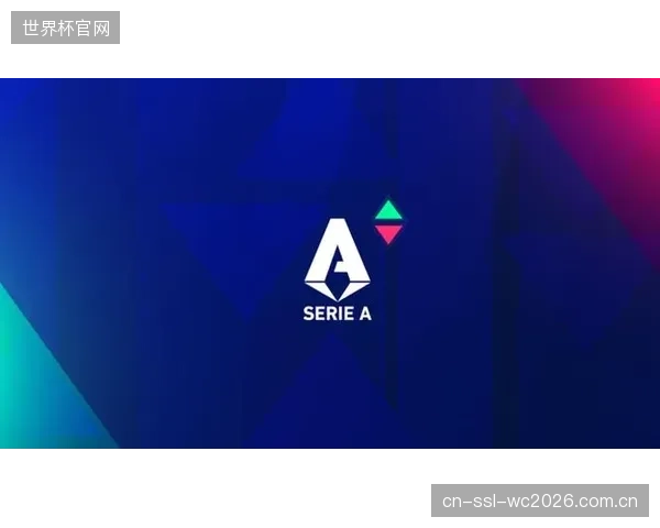 意大利足协确认夏季转会窗于7月1日开启，至9月1日关闭，各队将开始阵容调整。